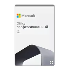 Microsoft Office 2021 Professional Plus с привязкой к MS аккаунту