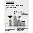 LOREAL Professional / Маска Лореаль Loreal Professionnel Metal Detox для восстановления окрашенных волос, 500 мл.