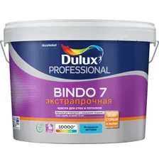 Краска Dulux Professional Bindo 7 для стен и потолков экстрапрочная матовая база BW 9л