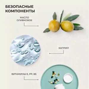 Крем для рук питательный Vitamin balance , 150 мл Lamar Professional-1