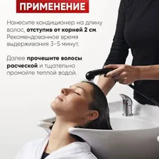 Epica Кондиционер для объема волос Epica Professional Volume Booster 300 мл Эпика