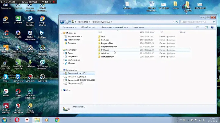 Встановлення MapInfo 9.5.1 Rus
