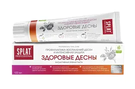 SPLAT Professional Healthy Gums зубная паста 100мл Здоровые десны