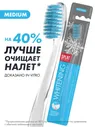 Зубная щетка Splat Professional Whitening средней жесткости в ассортименте