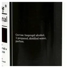 Gel-off Gel*off ср-во для обезжиривания ногтей и снятия липкого слоя Cleaner Professional 400 мл, шт