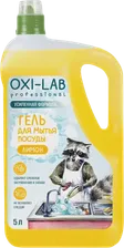 Гель для мытья посуды Oxi-Lab Professional лимон 5л