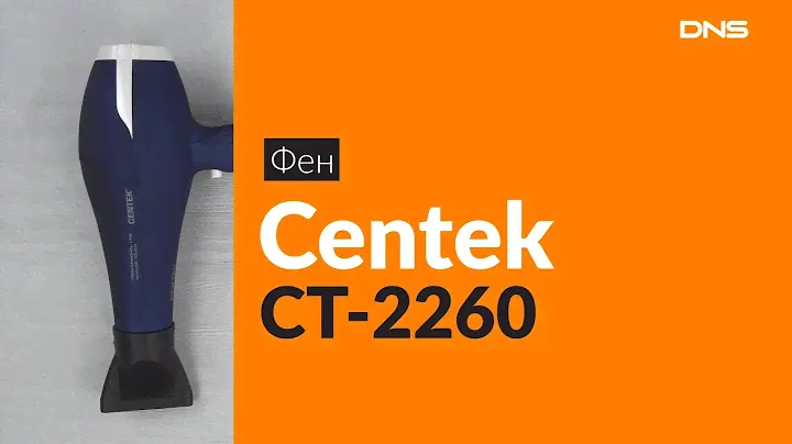 Распаковка фена Centek CT-2260 / Unboxing Centek CT-2260