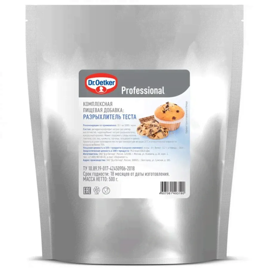 Разрыхлитель теста Dr.Oetker Professional (500 г)