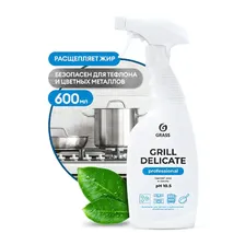 Чистящее средство Grass Grill Delicate Professional, 600 мл. (арт. 125713)