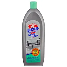 Чистящее средство для изделий из металла Блеск стали, эмульсия Luxus Professional 500 мл