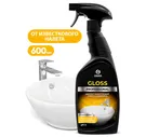 Средство для мытья сантехники 600мл Grass Gloss Professional (125533)