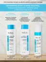 ARAVIA Professional Шампунь увлажняющий для восстановления сухих обезвоженных волос, 400 мл НОВИНКА