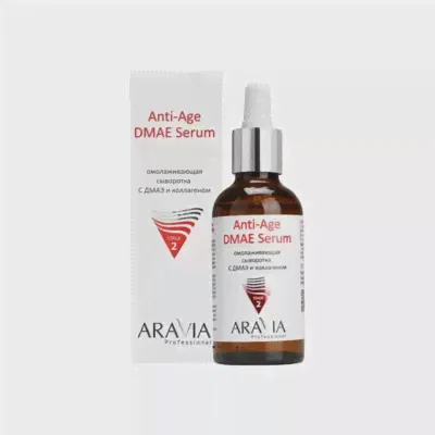 ARAVIA Professional Омолаживающая сыворотка с ДМАЭ и коллагеном-0