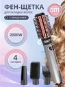 Фен-щетка King Professional KP-6020 1200 Вт розовый, серебристый