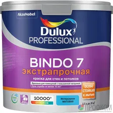Краска Dulux Professional Bindo 7 матовая BW 2,5л