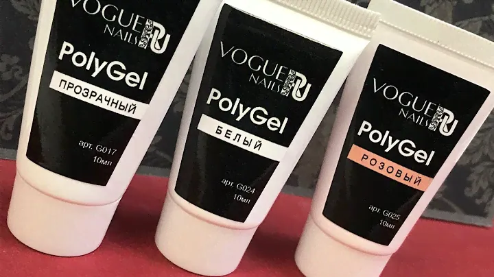 Видеообзор: Полигель Polygel Vogue Nails