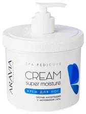 Aravia Professional Крем для ног от натоптышей Super moisture
