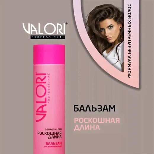      Valori Professional Deluxe&Long, 250-0