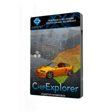 Обновление ChipExplorer 2 со Standard на Professional