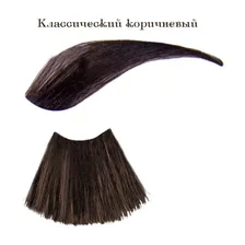 Краска Estel Professional Enigma, Коричневая для бровей и ресниц, 20 мл
