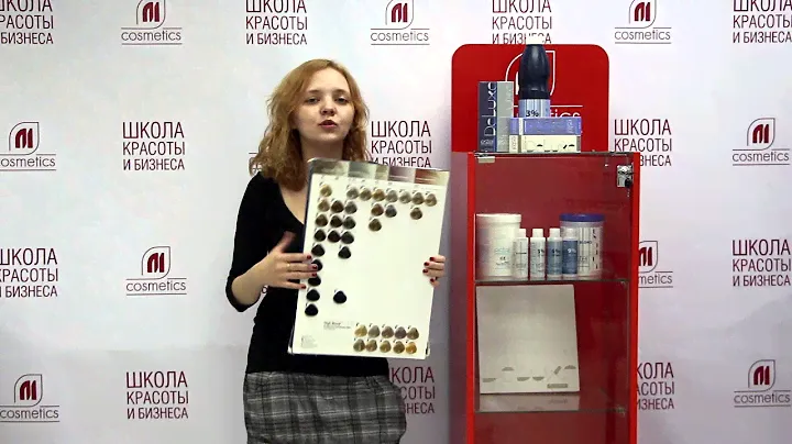 Продукция Estel