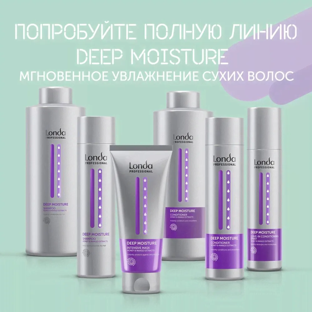 Londa Professional - Увлажняющий шампунь Deep Moisture (1000 мл)-2
