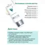 ARAVIA Professional, Очищающая маска, 100 мл