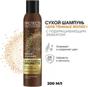 Шампунь для волос Прелесть Professional Invisiwear сухой для брюнеток 200мл