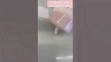 Маски Мэри Кэй