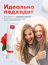 Зубная паста Splat Professional Актив для здоровья десен и комплексного ухода отбеливающая 100мл