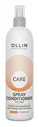 OLLIN Professional Спрей-кондиционер для придания объема Ollin Care Volume