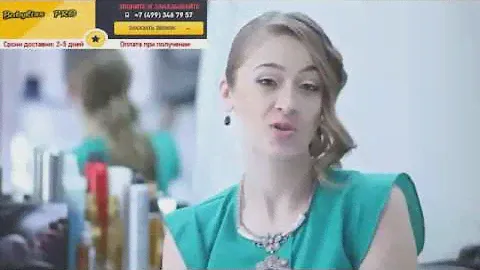 Прическа с помощью лучшей плойки для волос Babyliss Pro Perfect Curl