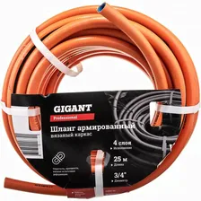 Gigant Professional Шланг армированный 3/4" ? 25 м, 4 слоя GRH-16 оранжевый, черный
