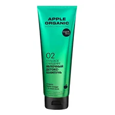 Шампунь Organic Shop Naturally professional Apple Organic Глубокое очищение 250 мл
