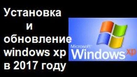 Установка и обновление Windows XP в 2017