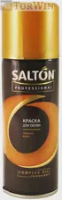Salton Professional Краска для гладкой кожи цвет