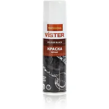 Vister Краска Professional Velour Black черная, 250 мл черный