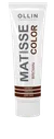 Ollin Professional Matisse color пигмент прямого действия - коричневый