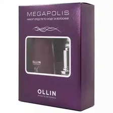 OLLIN Professional Набор Megapolis