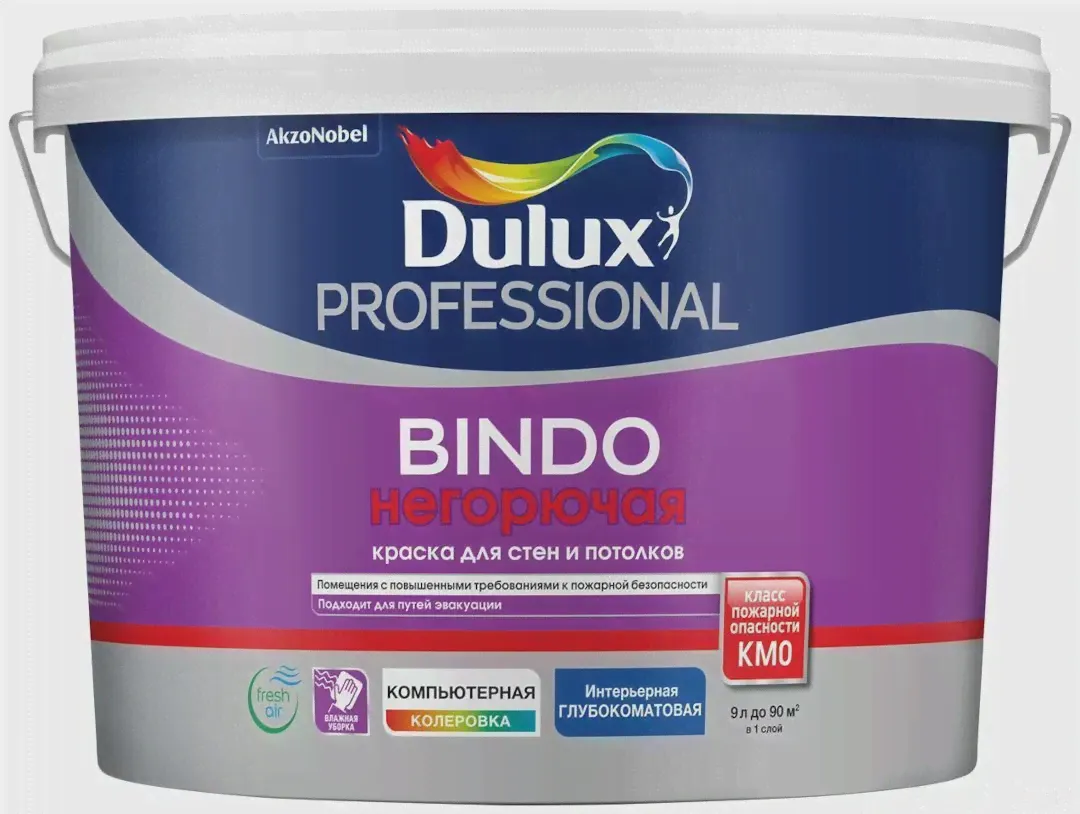 Краска для стен и потолков Dulux Professional Bindo Негорючая 9 л белая-0