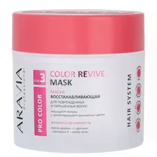 Маска для волос Aravia Professional Color Revive Mask Восстанавливающая (300 мл)