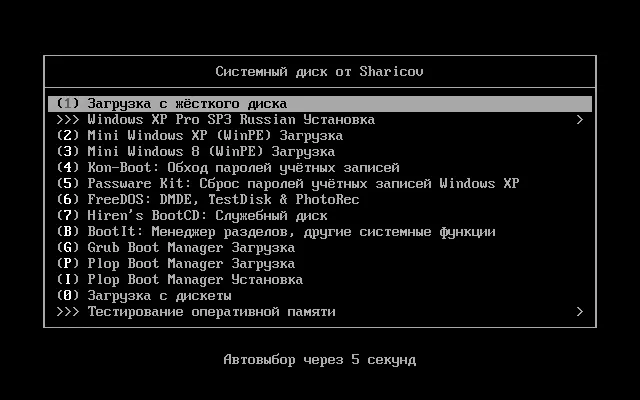 Windows XP Professional SP3+обновлен 2017+автоактивация-1