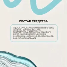 Крем для рук питательный Vitamin balance , 500 мл Lamar Professional
