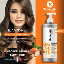 шампунь для волос romantic professional регенерирующий шампунь для волос romantic professional 850ml (wro7646)