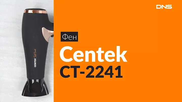 Распаковка фена Centek CT-2241 / Unboxing Centek CT-2241