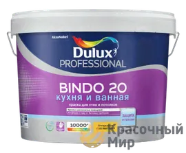 Dulux Professional Bindo 20 | Дюлакс Биндо 20 полуматовая