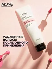 Разглаживающий крем для блеска волос Mone PROFESSIONAL 100 мл Моне