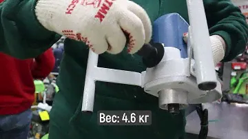 Дрель-миксер Фиолент Professional МД1-11Э