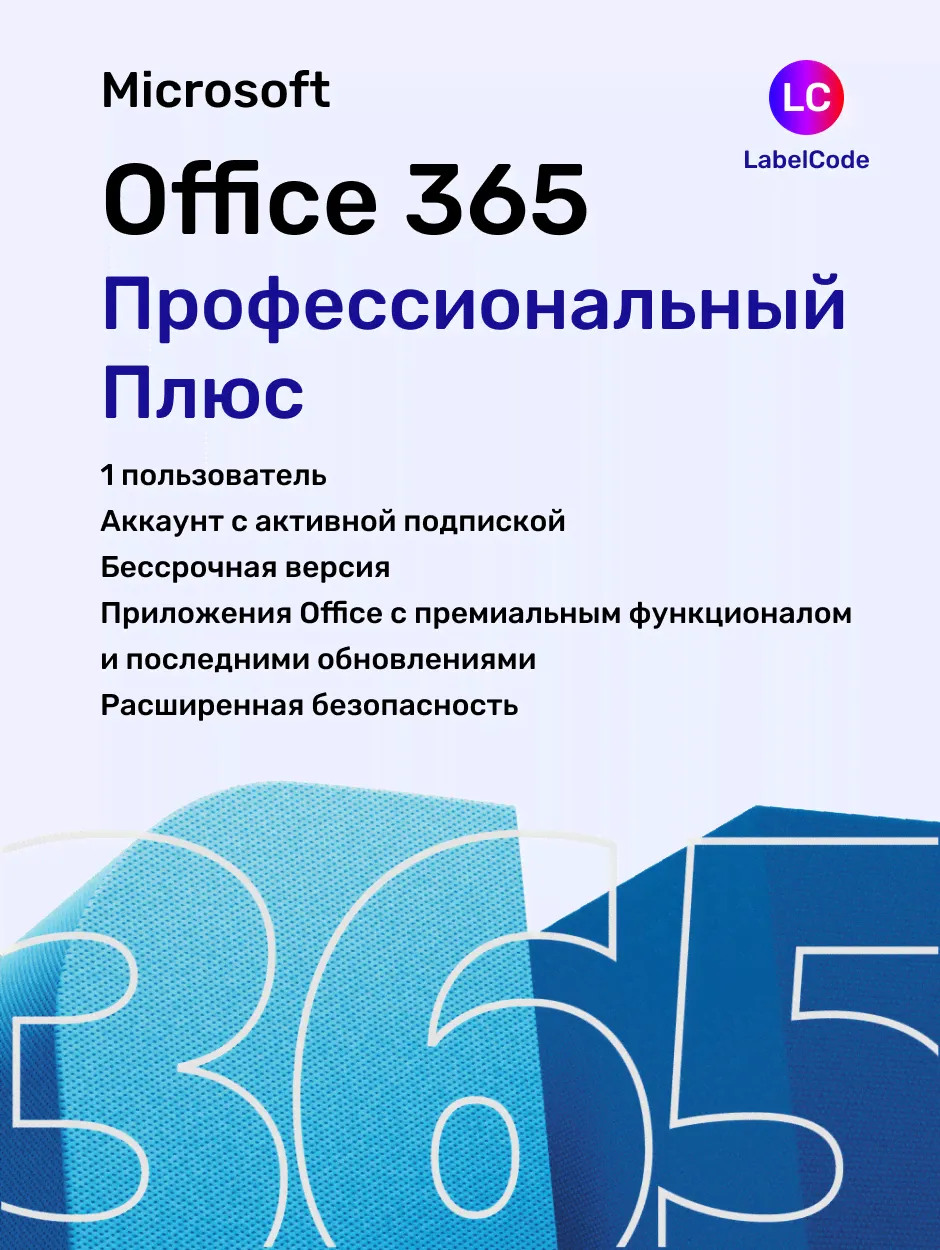 Office 365 Professional Plus-0
