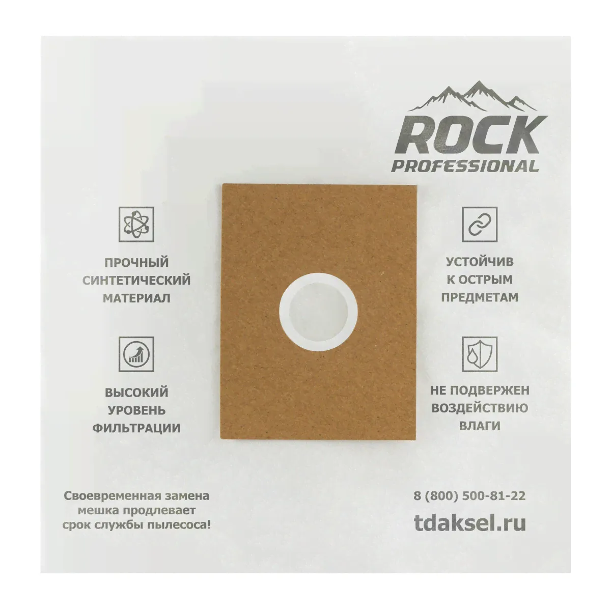Универсальные мешки-пылесборники Rock Professional для пылесоса, фланец 100х130, диаметр отверстия 40 мм, 4 шт-2